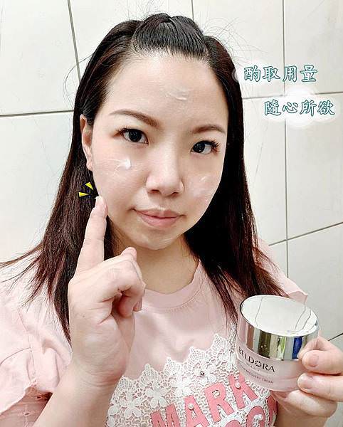 蓓朵娜全時保濕修護凝霜45.jpg 蓓朵娜全時保濕修護凝霜45.jpg