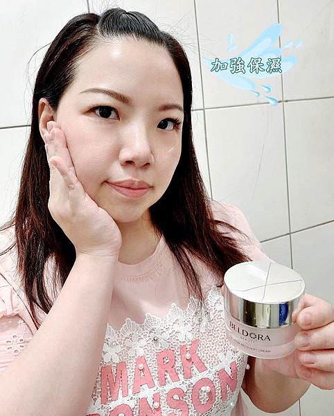 蓓朵娜全時保濕修護凝霜50.jpg 蓓朵娜全時保濕修護凝霜50.jpg