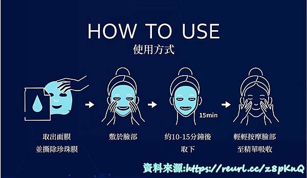 OCENSE藻潤肌秘保濕面膜16.jpg OCENSE藻潤肌秘保濕面膜16.jpg