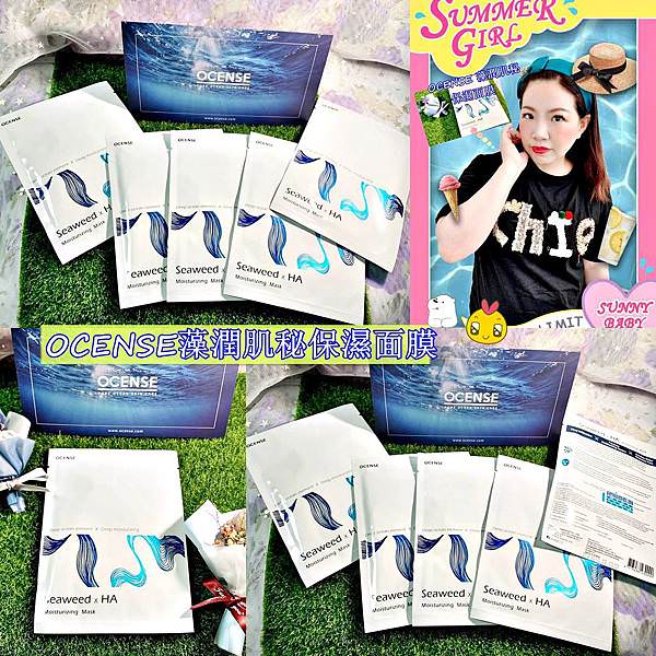 OCENSE藻潤肌秘保濕面膜56.jpg OCENSE藻潤肌秘保濕面膜56.jpg