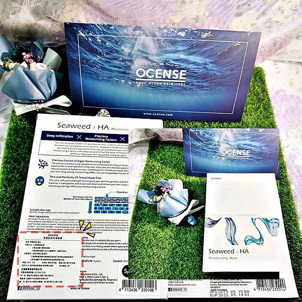 OCENSE藻潤肌秘保濕面膜62.jpg OCENSE藻潤肌秘保濕面膜62.jpg