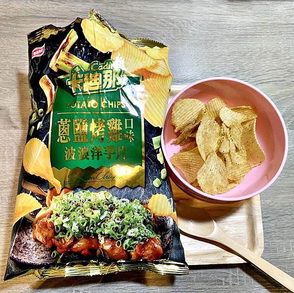 A聯華食品 卡廸那波浪洋芋片蔥鹽烤雞、極品XO醬、香辣41.jpg A聯華食品 卡廸那波浪洋芋片蔥鹽烤雞、極品XO醬、香辣41.jpg