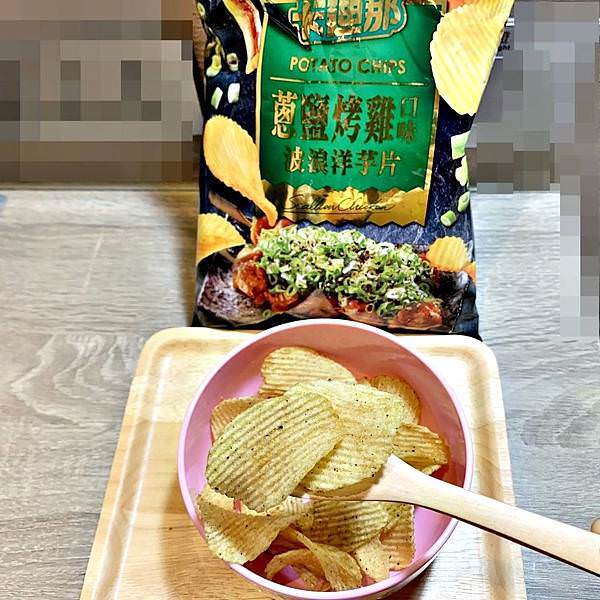 A聯華食品 卡廸那波浪洋芋片蔥鹽烤雞、極品XO醬、香辣42.jpg A聯華食品 卡廸那波浪洋芋片蔥鹽烤雞、極品XO醬、香辣42.jpg
