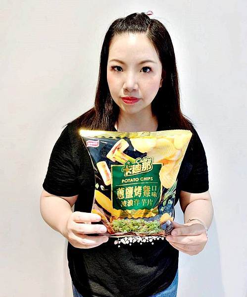 A聯華食品 卡廸那波浪洋芋片蔥鹽烤雞、極品XO醬、香辣20.jpg A聯華食品 卡廸那波浪洋芋片蔥鹽烤雞、極品XO醬、香辣20.jpg