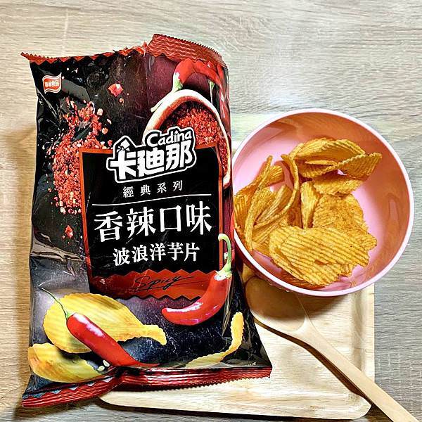 A聯華食品 卡廸那波浪洋芋片蔥鹽烤雞、極品XO醬、香辣29.jpg A聯華食品 卡廸那波浪洋芋片蔥鹽烤雞、極品XO醬、香辣29.jpg