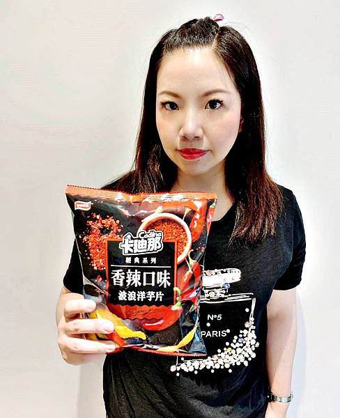 A聯華食品 卡廸那波浪洋芋片蔥鹽烤雞、極品XO醬、香辣17.jpg A聯華食品 卡廸那波浪洋芋片蔥鹽烤雞、極品XO醬、香辣17.jpg