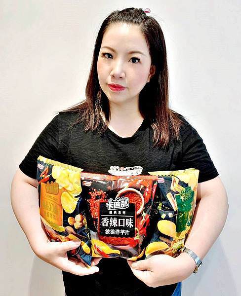 A聯華食品 卡廸那波浪洋芋片蔥鹽烤雞、極品XO醬、香辣23.jpg A聯華食品 卡廸那波浪洋芋片蔥鹽烤雞、極品XO醬、香辣23.jpg