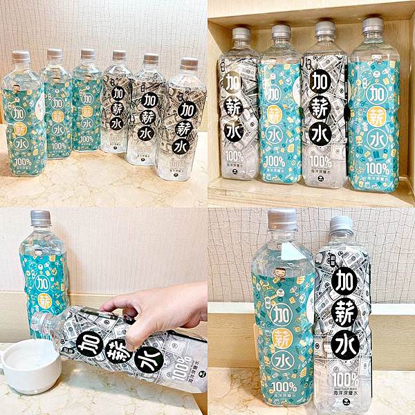 鹼單加薪水海洋深層水24.jpg 鹼單加薪水海洋深層水24.jpg