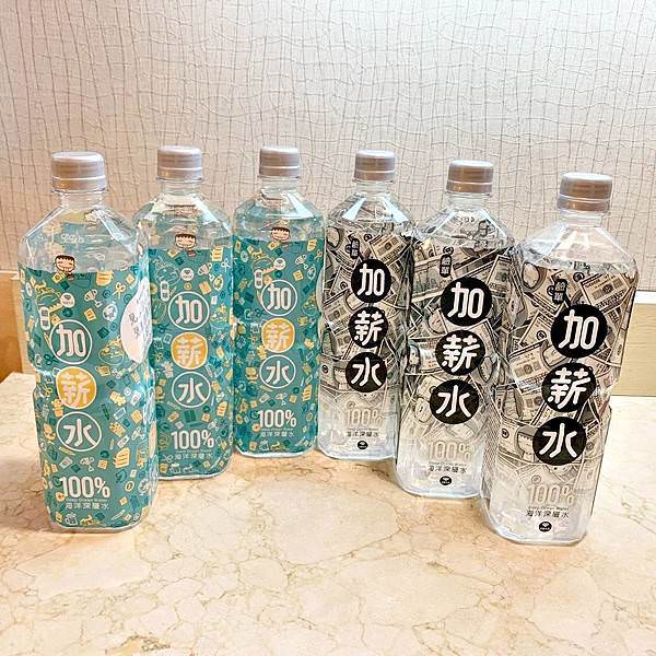 鹼單加薪水海洋深層水1.jpg 鹼單加薪水海洋深層水1.jpg