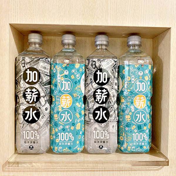 鹼單加薪水海洋深層水11.jpg 鹼單加薪水海洋深層水11.jpg