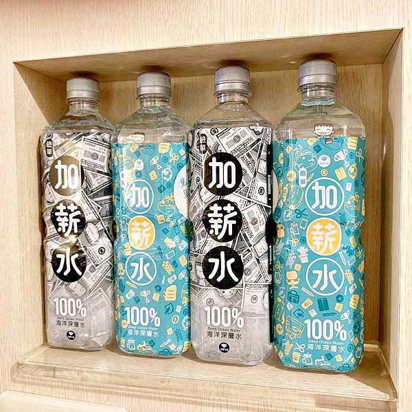 鹼單加薪水海洋深層水12.jpg 鹼單加薪水海洋深層水12.jpg