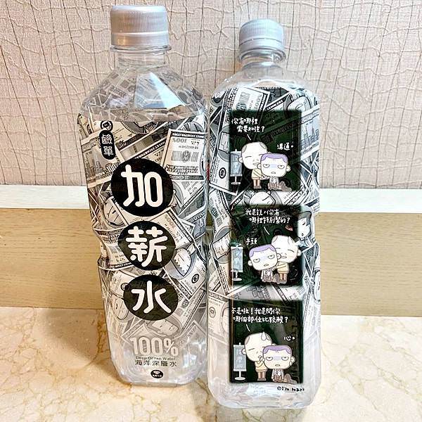 鹼單加薪水海洋深層水9.jpg 鹼單加薪水海洋深層水9.jpg
