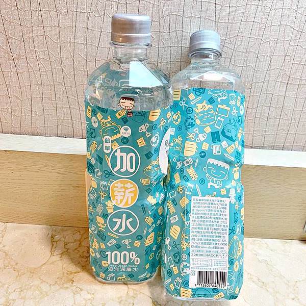 鹼單加薪水海洋深層水3.jpg 鹼單加薪水海洋深層水3.jpg