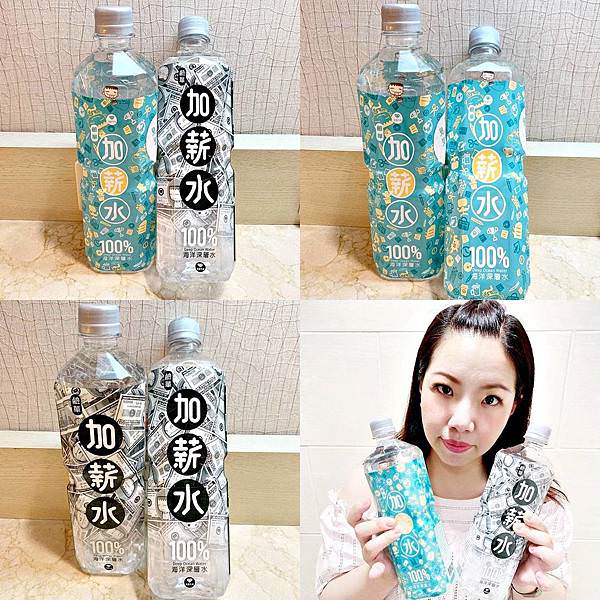 鹼單加薪水海洋深層水28.jpg 鹼單加薪水海洋深層水28.jpg