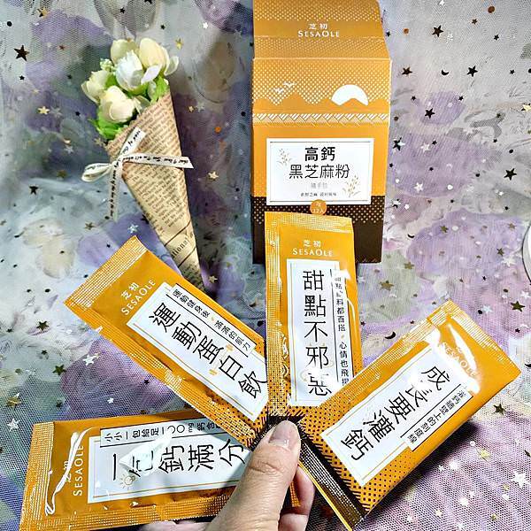 芝初高鈣黑芝麻粉7.jpg 芝初高鈣黑芝麻粉7.jpg