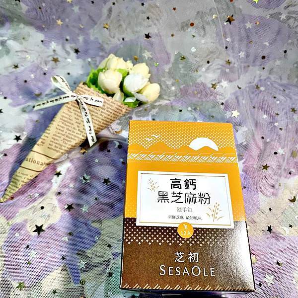 芝初高鈣黑芝麻粉4.jpg 芝初高鈣黑芝麻粉4.jpg