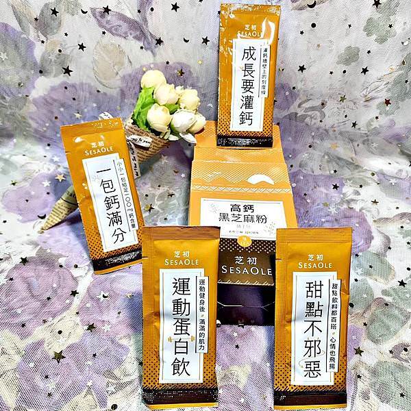 芝初高鈣黑芝麻粉8.jpg 芝初高鈣黑芝麻粉8.jpg