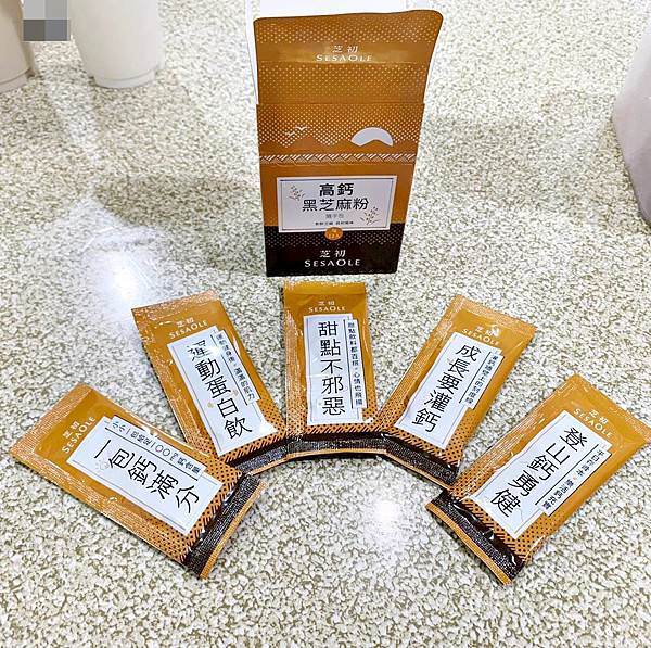 芝初高鈣黑芝麻粉10.jpg 芝初高鈣黑芝麻粉10.jpg