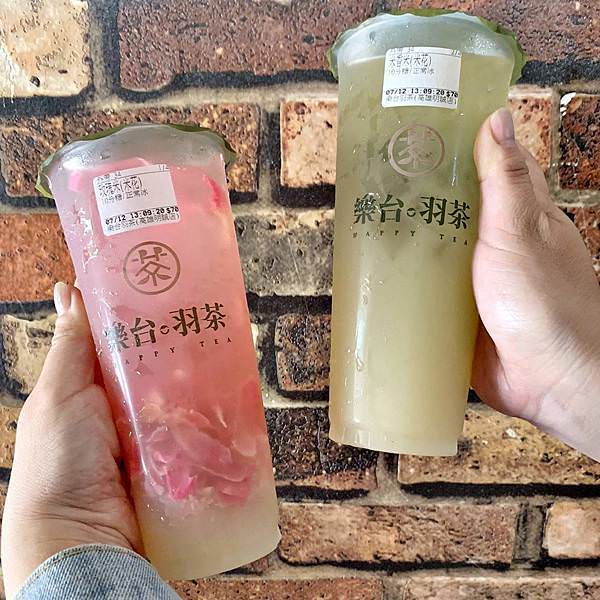 樂台羽茶10.jpg 樂台羽茶10.jpg