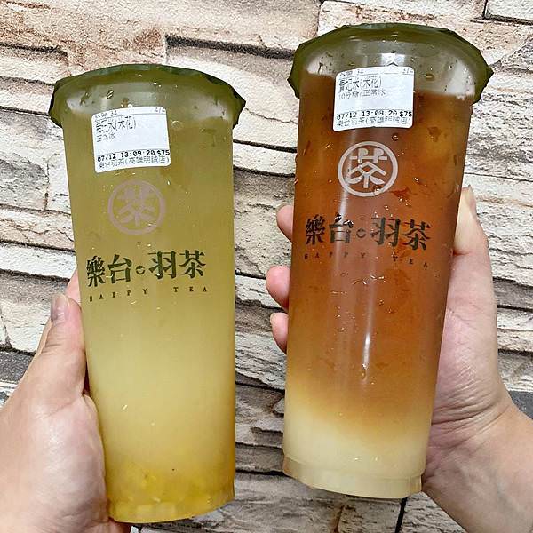 樂台羽茶8.jpg 樂台羽茶8.jpg