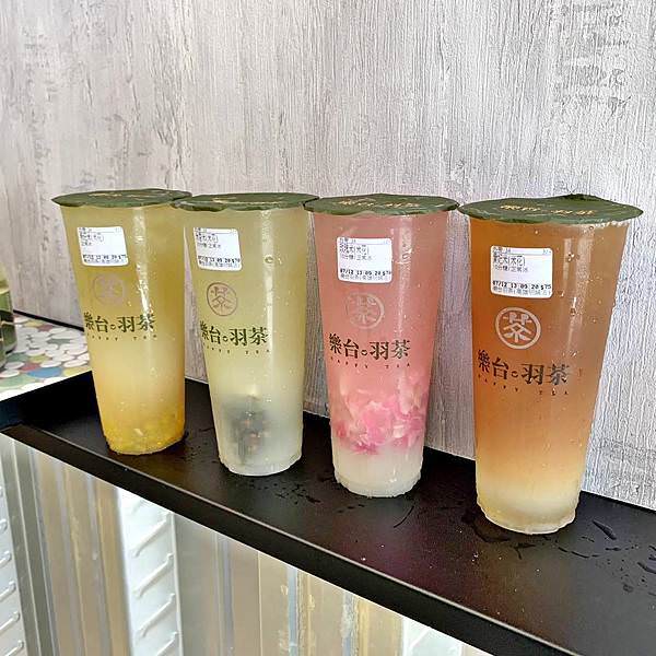 樂台羽茶15.jpg 樂台羽茶15.jpg