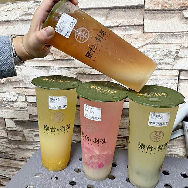 樂台羽茶13.jpg 樂台羽茶13.jpg