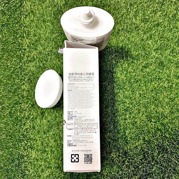 PDS ULTRA SUN SHIELD GEL逆齡潤白安心防曬霜38(41).jpg PDS ULTRA SUN SHIELD GEL逆齡潤白安心防曬霜38(41).jpg