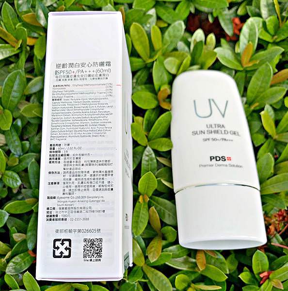 PDS ULTRA SUN SHIELD GEL逆齡潤白安心防曬霜5.jpg PDS ULTRA SUN SHIELD GEL逆齡潤白安心防曬霜5.jpg