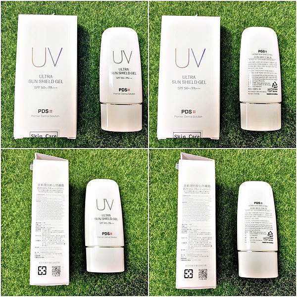 PDS ULTRA SUN SHIELD GEL逆齡潤白安心防曬霜39.jpg PDS ULTRA SUN SHIELD GEL逆齡潤白安心防曬霜39.jpg