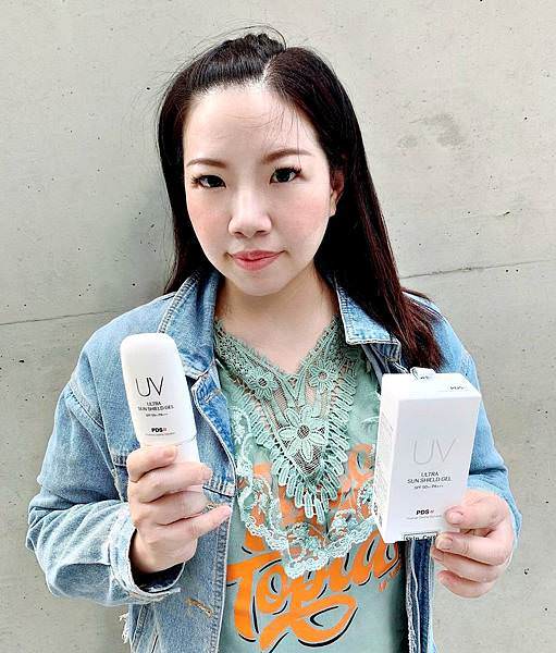 PDS ULTRA SUN SHIELD GEL逆齡潤白安心防曬霜21.jpg PDS ULTRA SUN SHIELD GEL逆齡潤白安心防曬霜21.jpg