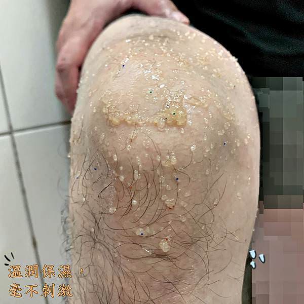 氧潤藥妝身體淨白保濕去角質魔粒42.jpg 氧潤藥妝身體淨白保濕去角質魔粒42.jpg