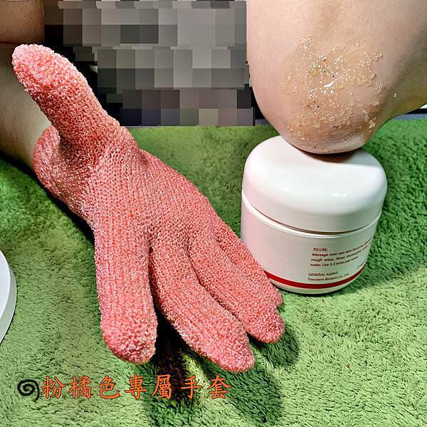氧潤藥妝身體淨白保濕去角質魔粒37(馬賽克)46.jpg 氧潤藥妝身體淨白保濕去角質魔粒37(馬賽克)46.jpg