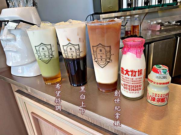 大諾亞飲品19(字).jpg 大諾亞飲品19(字).jpg