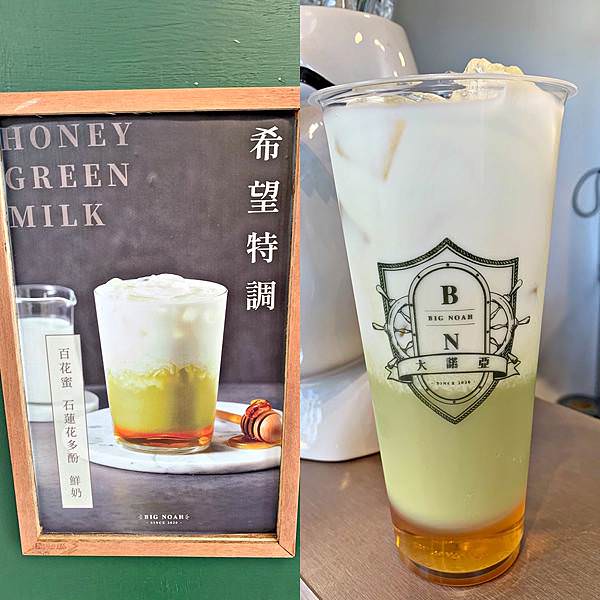 大諾亞飲品28.jpg 大諾亞飲品28.jpg