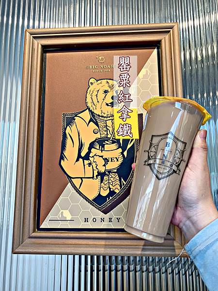 大諾亞飲品20(字).jpg 大諾亞飲品20(字).jpg