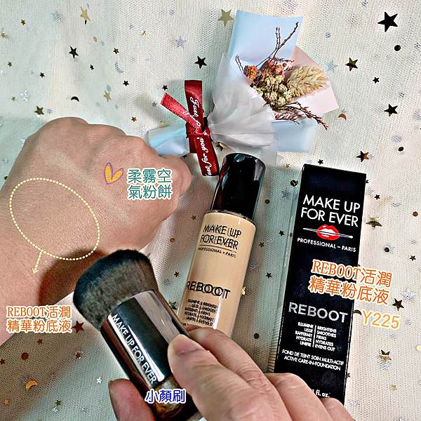 Make up for ever30.jpg Make up for ever30.jpg
