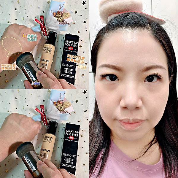 Make up for ever32.jpg Make up for ever32.jpg