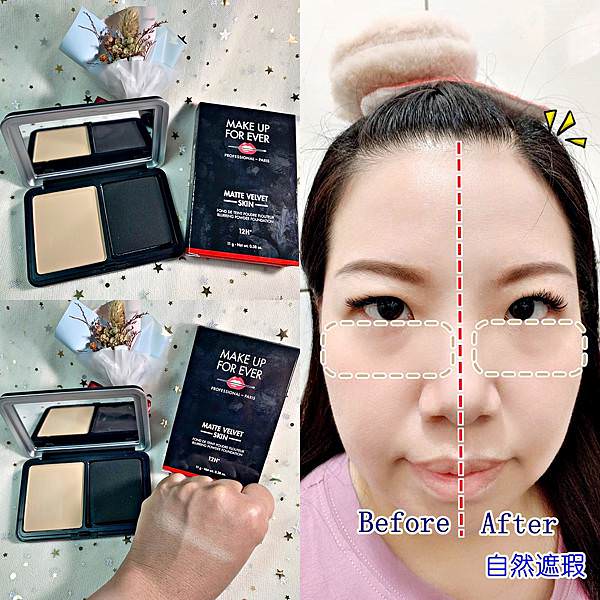 Make up for ever34.jpg Make up for ever34.jpg
