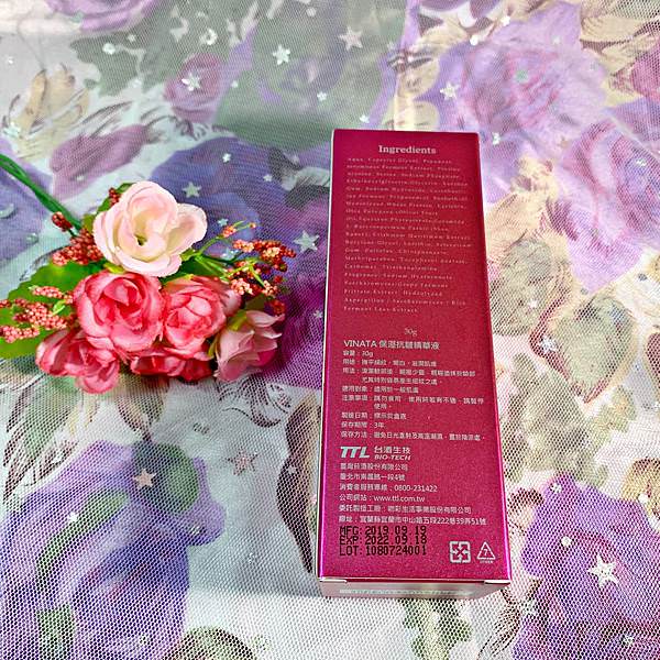 VINATA保濕抗皺精華液19.jpg VINATA保濕抗皺精華液19.jpg