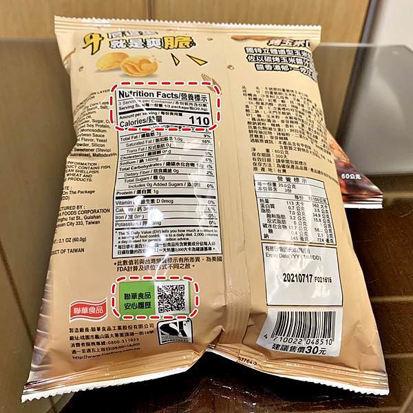 四重脆3.jpg 四重脆3.jpg