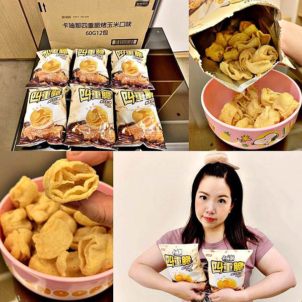 四重脆1.jpg 四重脆1.jpg