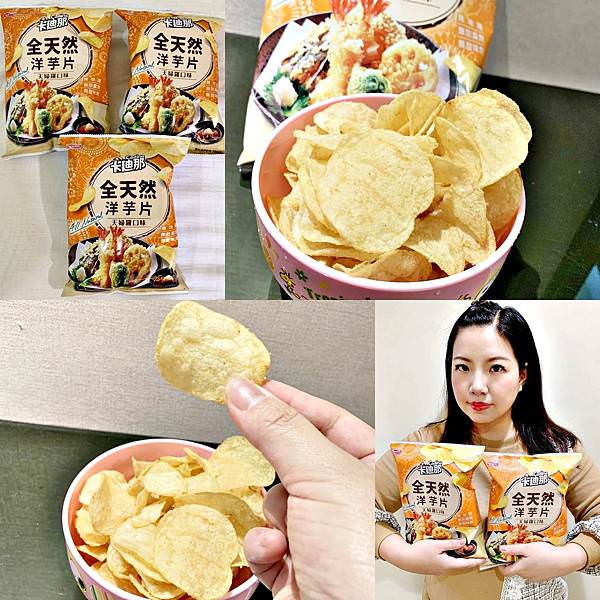 卡那全天然洋芋片 天婦羅口味37.jpg 卡那全天然洋芋片 天婦羅口味37.jpg