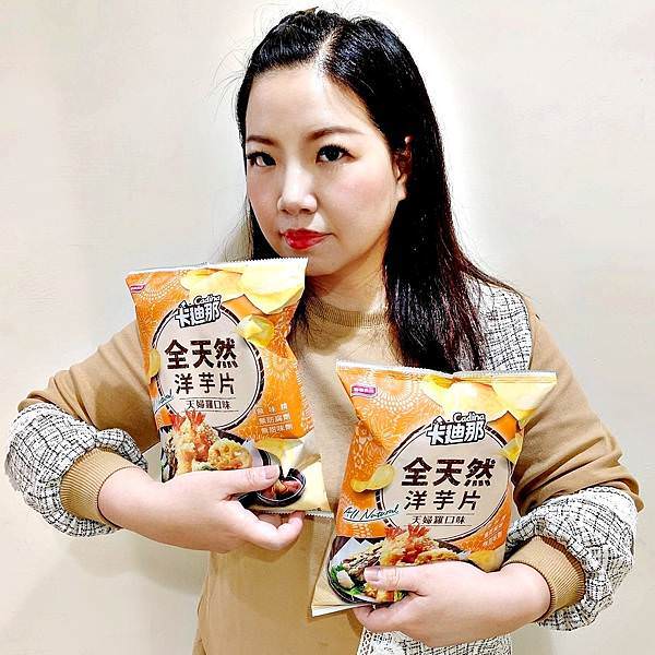 卡那全天然洋芋片 天婦羅口味16(正).jpg 卡那全天然洋芋片 天婦羅口味16(正).jpg