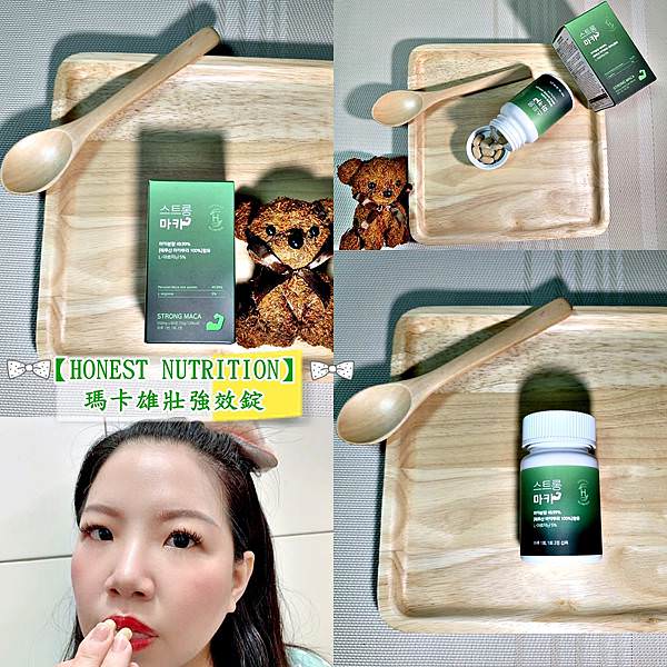 瑪卡19.jpg 瑪卡19.jpg