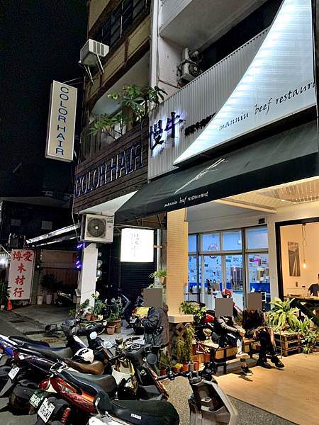 慢牛創意牛肉料理3.jpg 慢牛創意牛肉料理3.jpg