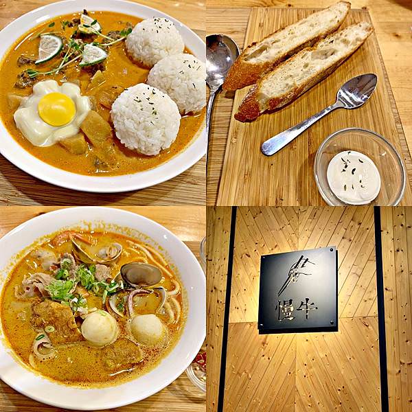 慢牛創意牛肉料理33.jpg 慢牛創意牛肉料理33.jpg