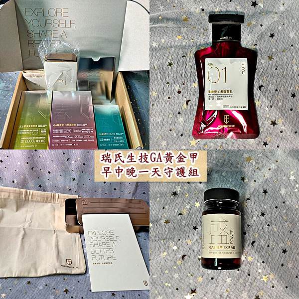 GA黃金甲64.jpg GA黃金甲64.jpg