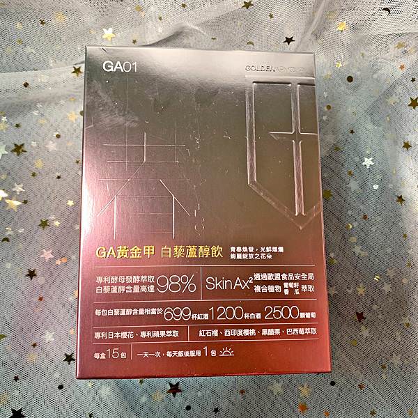 GA黃金甲17.jpg GA黃金甲17.jpg