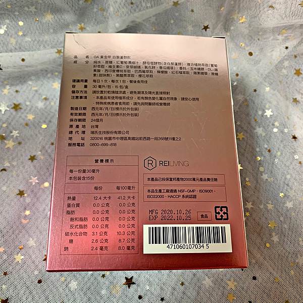 GA黃金甲20.jpg GA黃金甲20.jpg