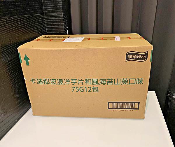 波浪洋芋片和風海苔山葵口味34.jpg 波浪洋芋片和風海苔山葵口味34.jpg